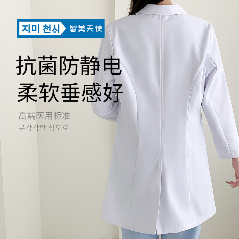 High-End White Coat Female Korean Style Slim Beauty Plastic Surgery Doctor Light Medical Beauty Oral Long-Sleeved Nurse Long-Sleeved Work Clothes