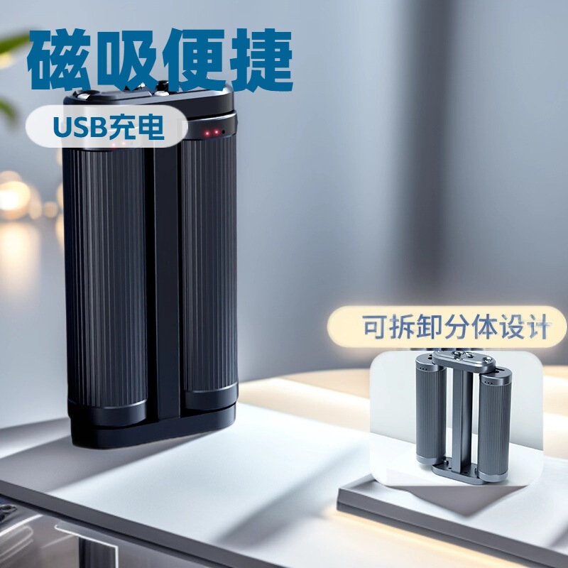 2025跨境爆款分体式磁吸暖手宝usb充电二合一发热便捷性暖手宝宝|undefined
