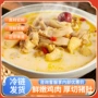 广东广式加热定制鸡汤