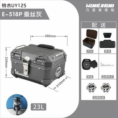 Motorcycle trunk electric vehicle rear tail box - suzuki-silk-gray-518p-lining-double-black-backrest