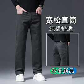 2026新款纯棉休闲裤男高端商务宽松休闲直筒弹力百搭休闲长裤子男