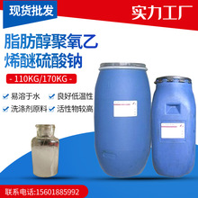 ֬����������ϩ�������c �oɫ͸��Һ�wAES �㲨�;�ϴ�섩�����c