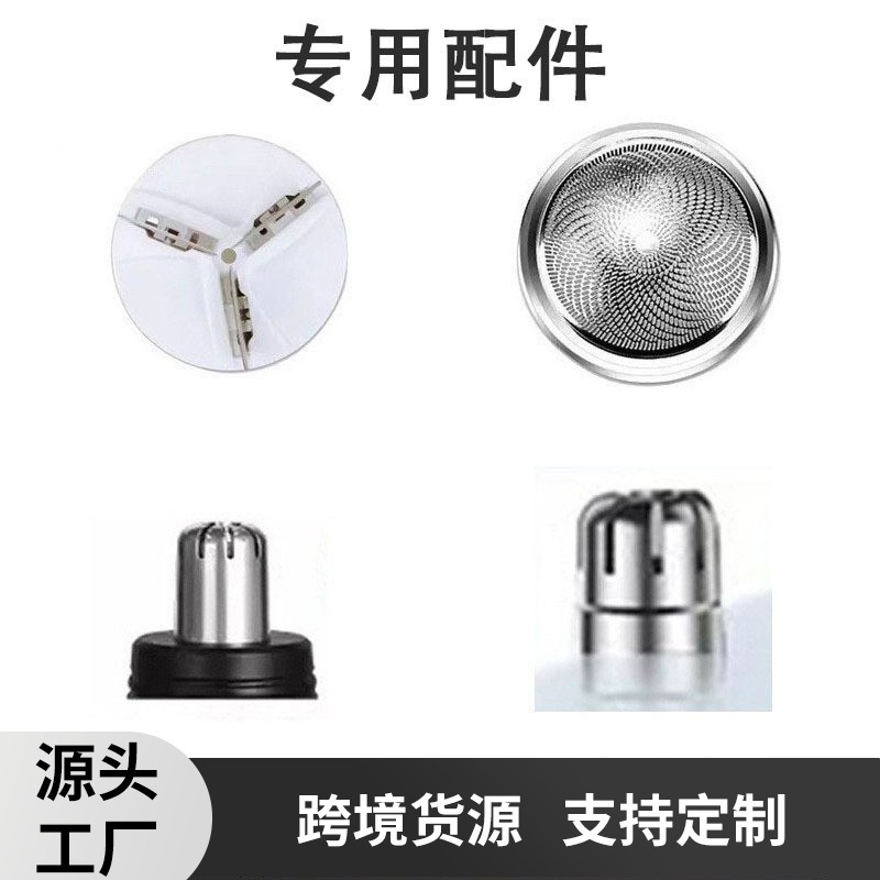 Electric Shaver Razor Accessories Nose Hair Trimmer Shaver Head Blade Net Grinding Head Product Transparent Container Electric Shaver Razor Accessories Nose Hair Trimmer Shaver Head Blade Net Grinding Head Product Transparent Container