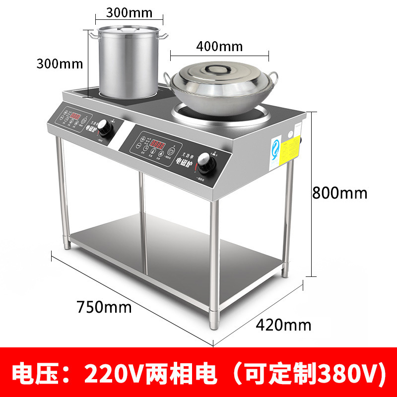 电磁炉双灶双炉家用一电一陶大功率双头电陶炉商用外贸跨境英文版|undefined
