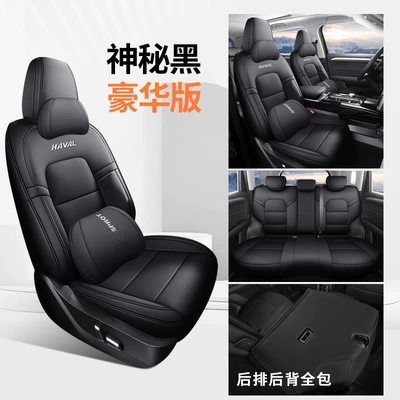 seat covers, Modelə uyğun (Original) oturacaq örtükləri - luxury-edition-mysterious-black-full-coverage-nappa-leather-material-exclusively-for-raptors-plus