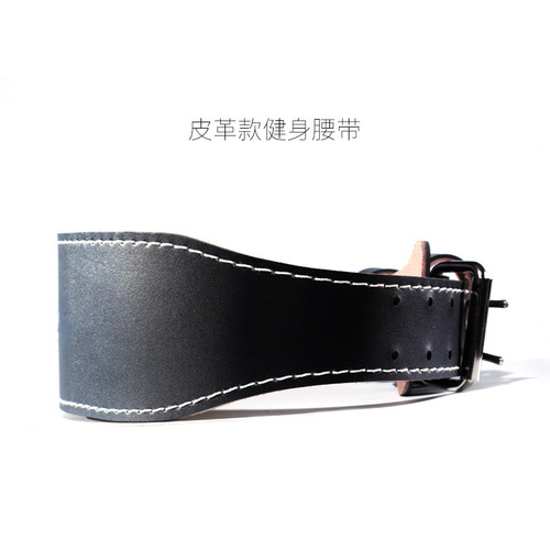 Fitness Belt Exercise Belt for Men and Women Professional Squat Support Belt Waist Training Support Belt Customizable