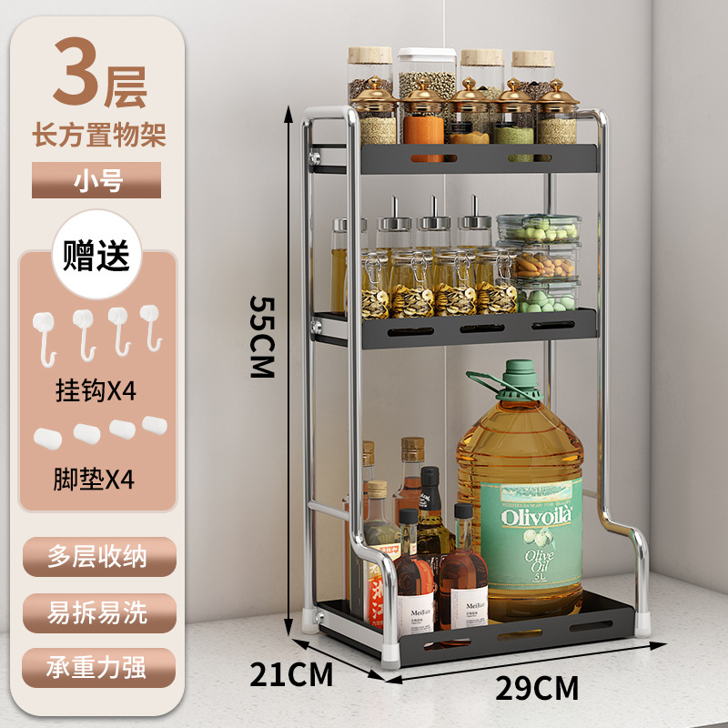 Estante de almacenamiento de condimentos de cocina con estante de almacenamiento multicapa para estante de condimentos doméstico multifuncional