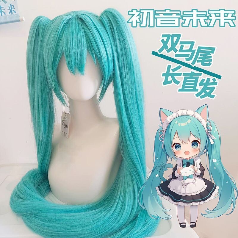 Silk Joy Hatsune Miku Mikucos Wig Rose Net Lake Blue Simulated Tiger Mouth Clip Ponytail Ready-Made Hair