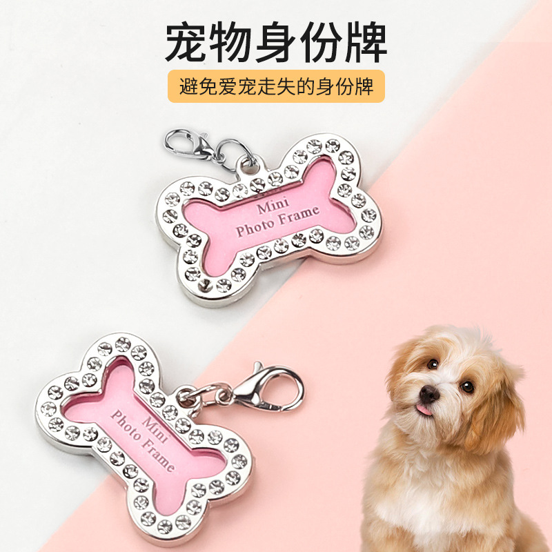 狗牌身份牌防丢 宠物挂牌刻字 狗狗吊牌猫牌 狗狗饰品猫