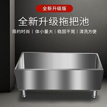 特厚不锈钢拖把长方形商用墩布家用卫生间拖布阳台室外医院拖把池