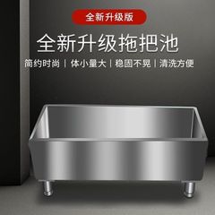 特厚不锈钢拖把长方形商用墩布家用卫生间拖布阳台室外医院拖把池