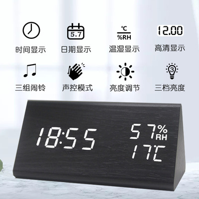 新款溫濕度多功能靜音鬧鍾 創意led木頭鍾 學生禮品電子鍾批發