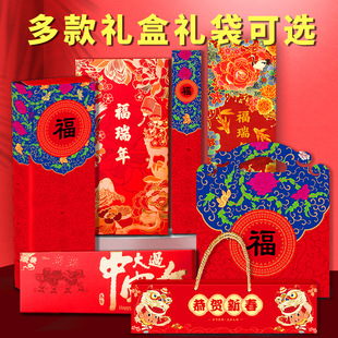 [Packaging Box] 2025 Snake New Year Gift Bag Festive Gift Tote Bag Wholesale Packaging Gift Gift Packaging