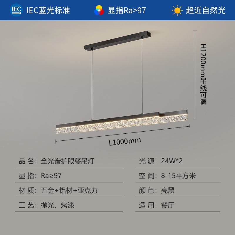 Araña de comedor negro brillante 100cm