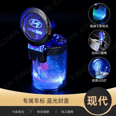 Ashtray with LED Light | Car ashtray - colorful-ashtray-dual-use-can-be-hung-modern-standard