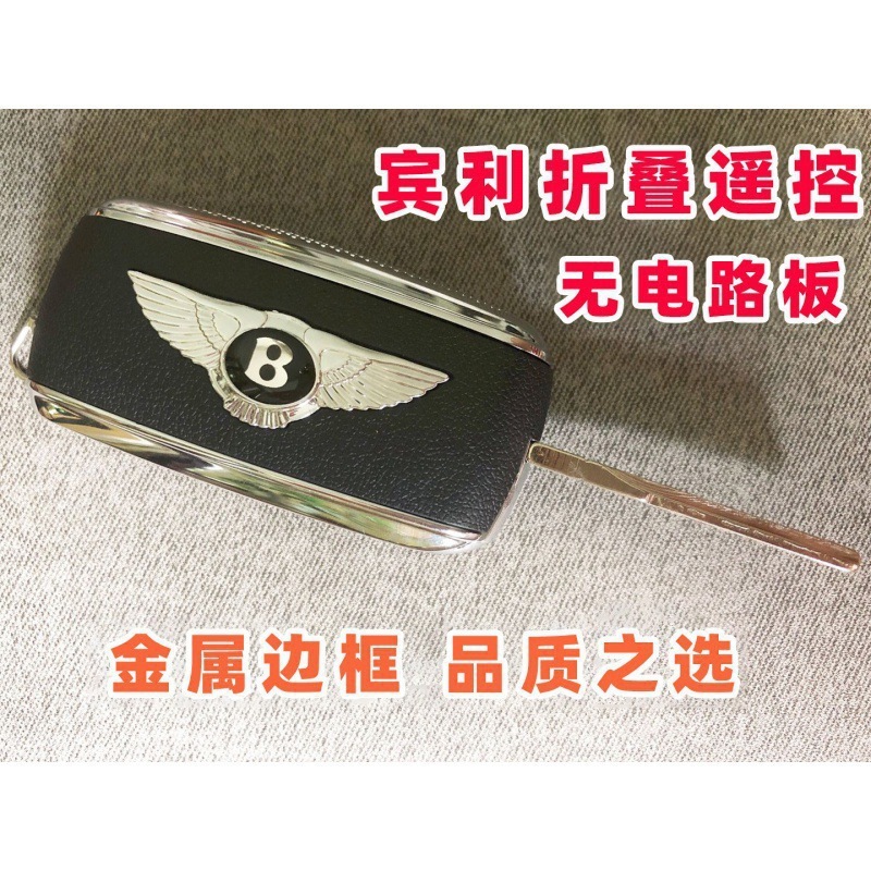 于豪奔驰适用车钥匙仿真奥迪凯迪拉克玛莎拉蒂车钥匙模型路虎宝马|undefined