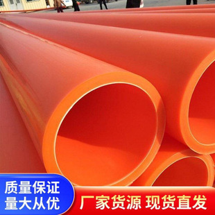 Manufacture of Insulated Cpvc Power Pipes, Corrosion-Resistant and High-Pressure Resistant, for Urban Heating and Water Supply Pipes