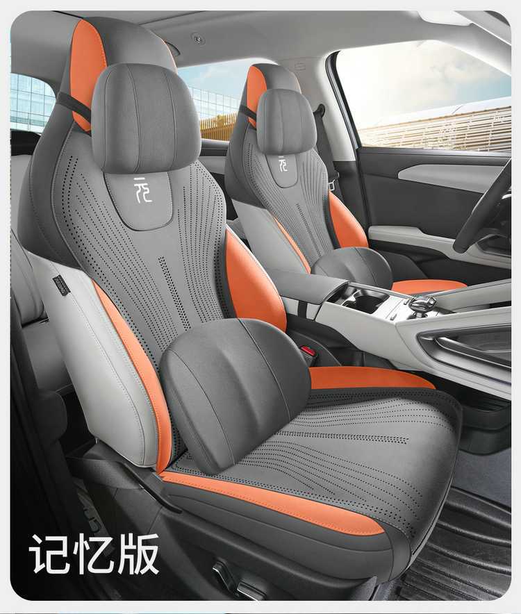 25 Byd Yuan up Seat Covers, Special Seat Cushions, Seat Covers, Car Interior Decoration Supplies, Universal for All Seasons