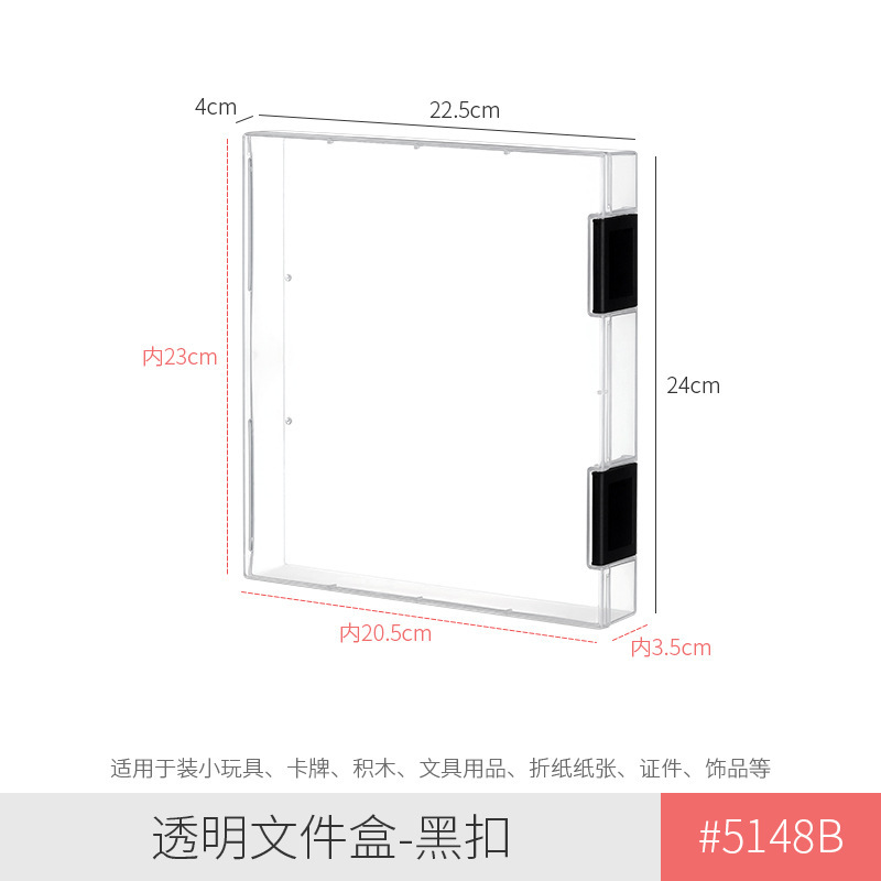 5148 # 투명 파일박스-블랙버클 1개