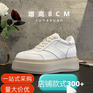 8cm~����������ͬ�����ߺ�׵�ӖЬŮ2026�����¿���Ƥ�͹����eЬ