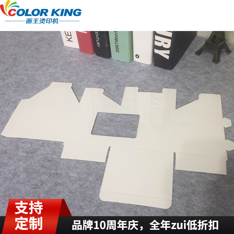 热转印空白可印图片图案白盒 天窗白盒 可热转印白盒 11OZ包装盒