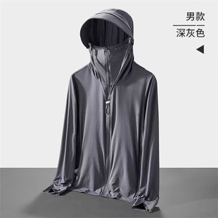 Ice Silk Sun Protection Clothing Men's 2025 Summer New Anti-Uv Breathable Sun Protection Clothing Outdoor Fishing Jacket