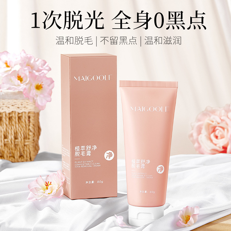 ローズ メイデリン 植物エキス シュジン 脱毛クリーム 脇の下の毛を優しく脱毛し、痛みがなく肌を傷つけない脱毛クリーム|undefined
