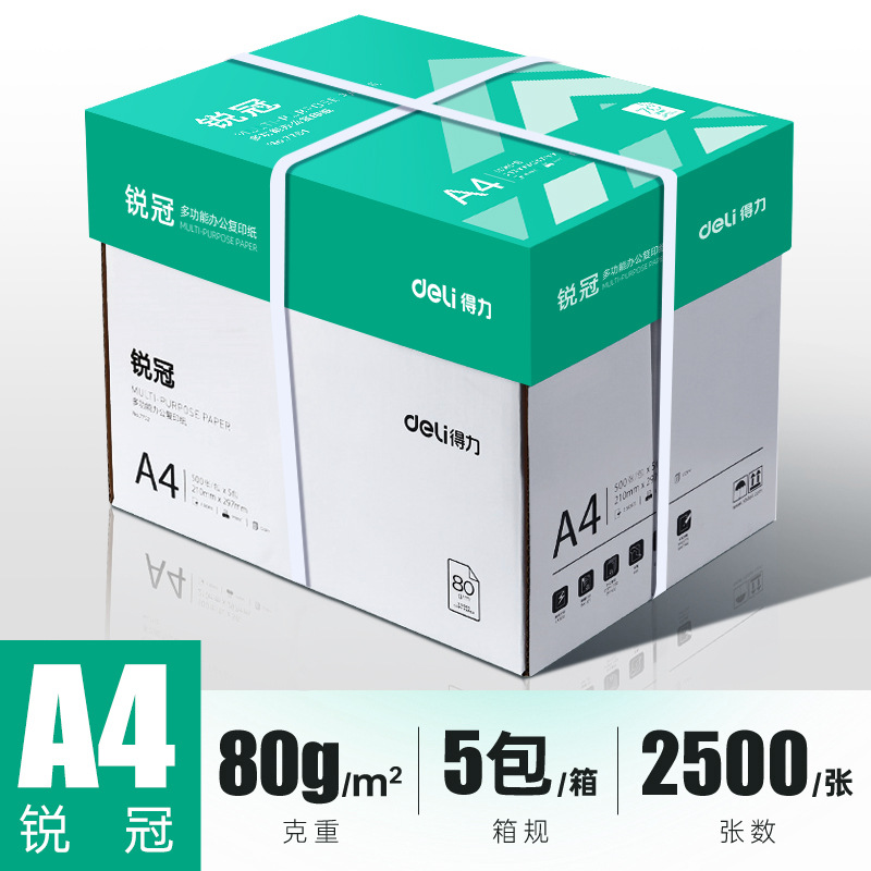 [경제형/풀박스] 루이관 80g |   2500매