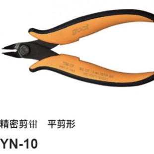 GOOT Japanese original genuine goods precision cutting pliers YN-10 YN-11 YN-12 YN-13 YN-14 YN-15