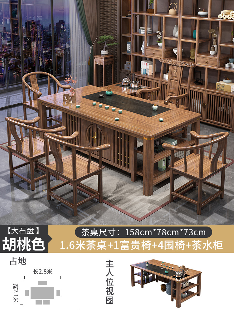 1.6 미터의 미래는 브로케이드 풍부한 의자 1 의자 4 차 캐비닛 1 대형 돌판 이중층 보관