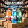 样品汽车雨刷精