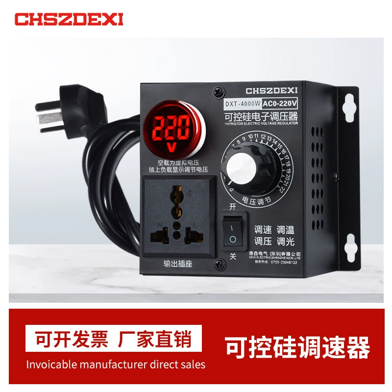 4000 Вт переключатель термостата регулятор высокой мощности промышленная Электропечь регулирование температуры скорость вентилятора регулирование давления 220 В