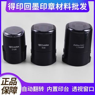 ׿�_��ӡR42��īӡ�²������l�ښ��{ī�з��D���ψA���ı�����