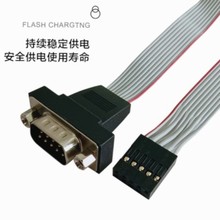 9ᘴ��ھ�COM���ړ��往����ֱ�B�@���ž�DB9�Uչ��