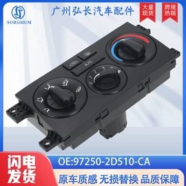 车身及附件;玻璃升降器;汽车传感器