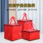 便当手提定制外卖保温包