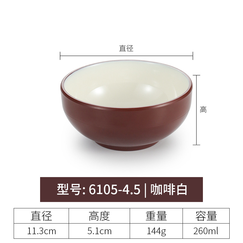 6105-4.5