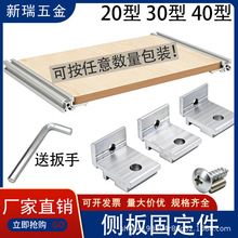 �W��203040�X�ͲČӰ��� �Ȱ�̶��� ����ܲۃ��R ƽ�����֧��