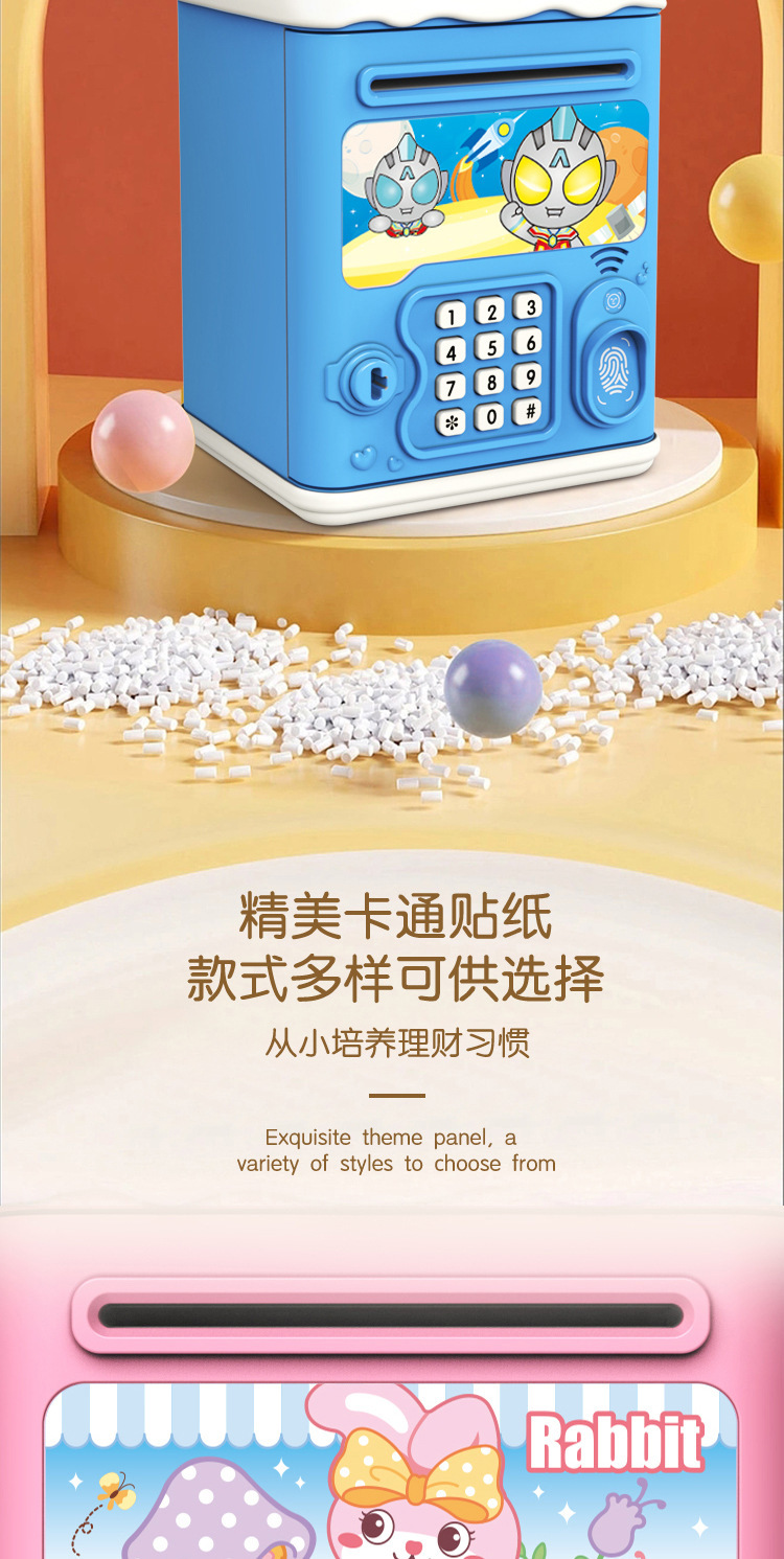 详情图