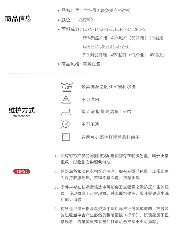 竹纤维_08.jpg