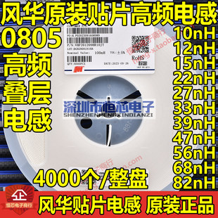 0805�L�A���l�B��늸�10NH/12/15/18/22/27/33/39/47/56/68/82NH