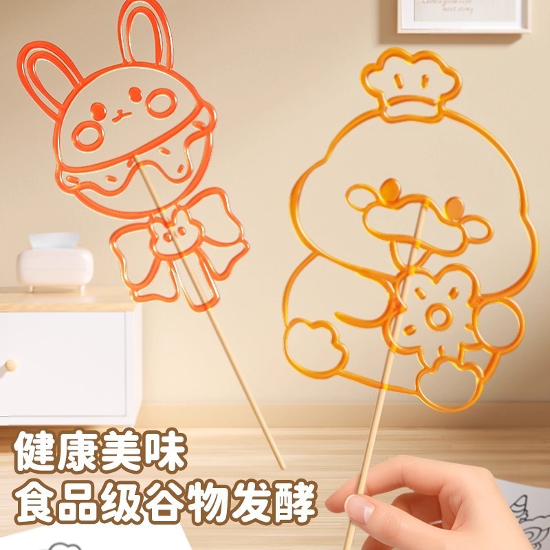 儿童糖画笔手工diy制作工具全套3D打印糖人麦芽糖3女孩子生日礼物|undefined