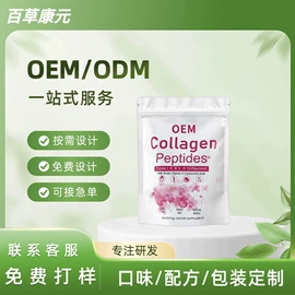 复合保健产品;其他冲调饮品;食品饮料项目