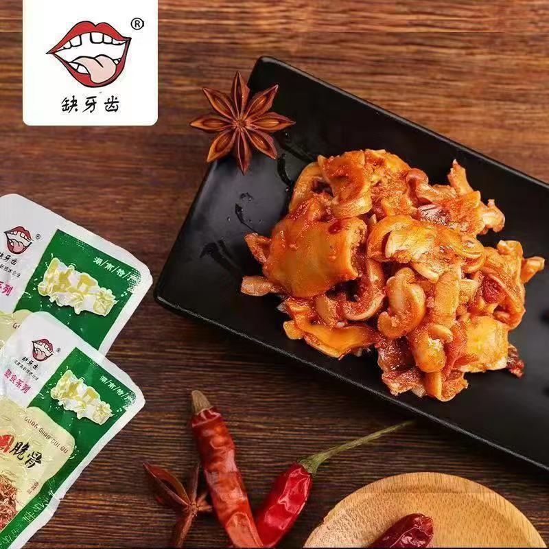 欠歯リングクリスピーボーン 15g すぐに食べられる激辛スパイシースナック ネットセレブスナック 湖南産 卸売|undefined