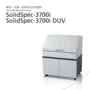 岛津分光紫外solidspec-3700i光度计