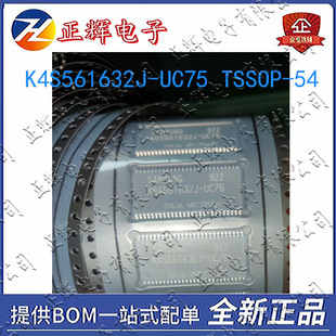 ȫ��ԭ�b K4S561632J-UC75 TSSOP-54 ͬ���ӑB�S�C��ȡ�ȴ�SDRAM