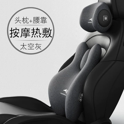 Car Headrest, Car Lumbar Support, Headrest - sixth-generation-massage-heat-therapy-headrest-lumbar-support-space-gray