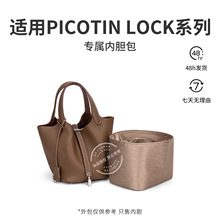 б�y�I�� �m��Picotin Lock ������2.0 �˻@�Ӄ�đˮͰ���ռ{����