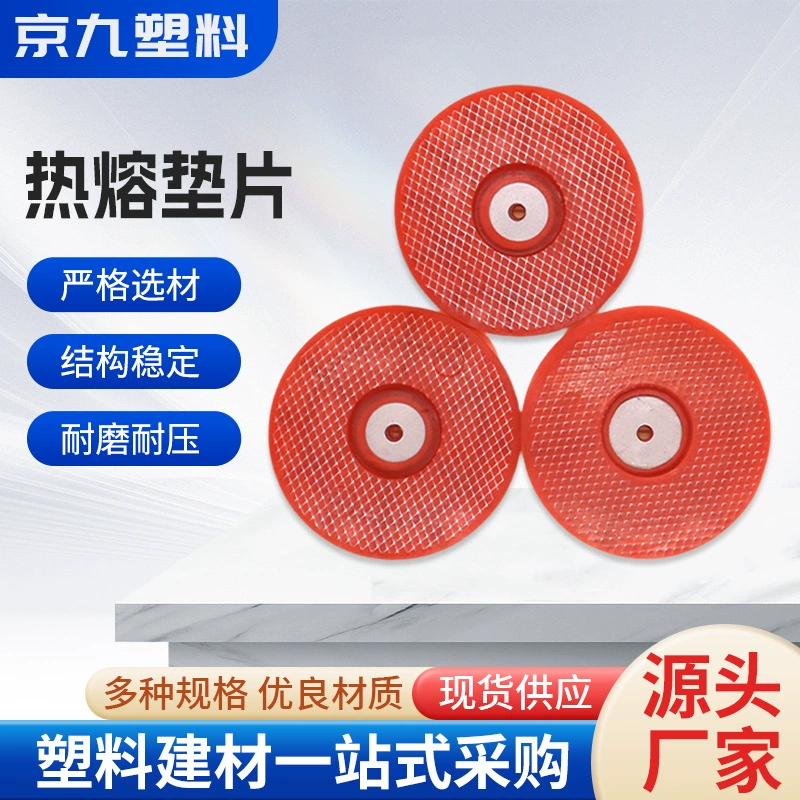 Сетка из проволочной сетки, термоплавкая прокладка, туннельная гидроизоляционная плита, сетка из проволочной сетки, термоплавкая прокладка, фиксированная сварка, износостойкая прокладка, термоплавкая прокладка