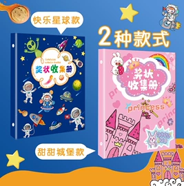 玩具挂图;窗花、窗贴;练字帖